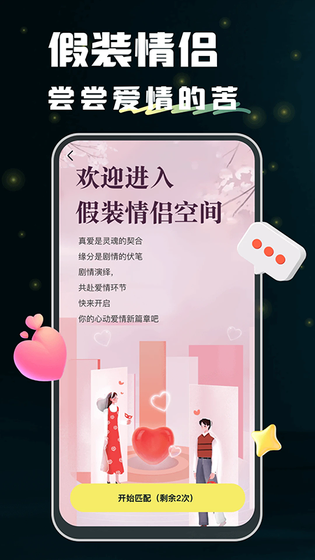 心动回音AI - 漫剧创作与语音互动平台 Hero图