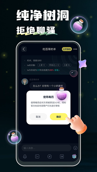 心动回音AI - 漫剧创作与语音互动平台 Hero图