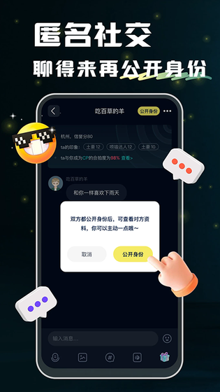 心动回音AI - 漫剧创作与语音互动平台 Hero图